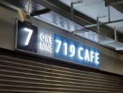 719 Cafe